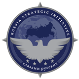 Russia Strategic Initiative
